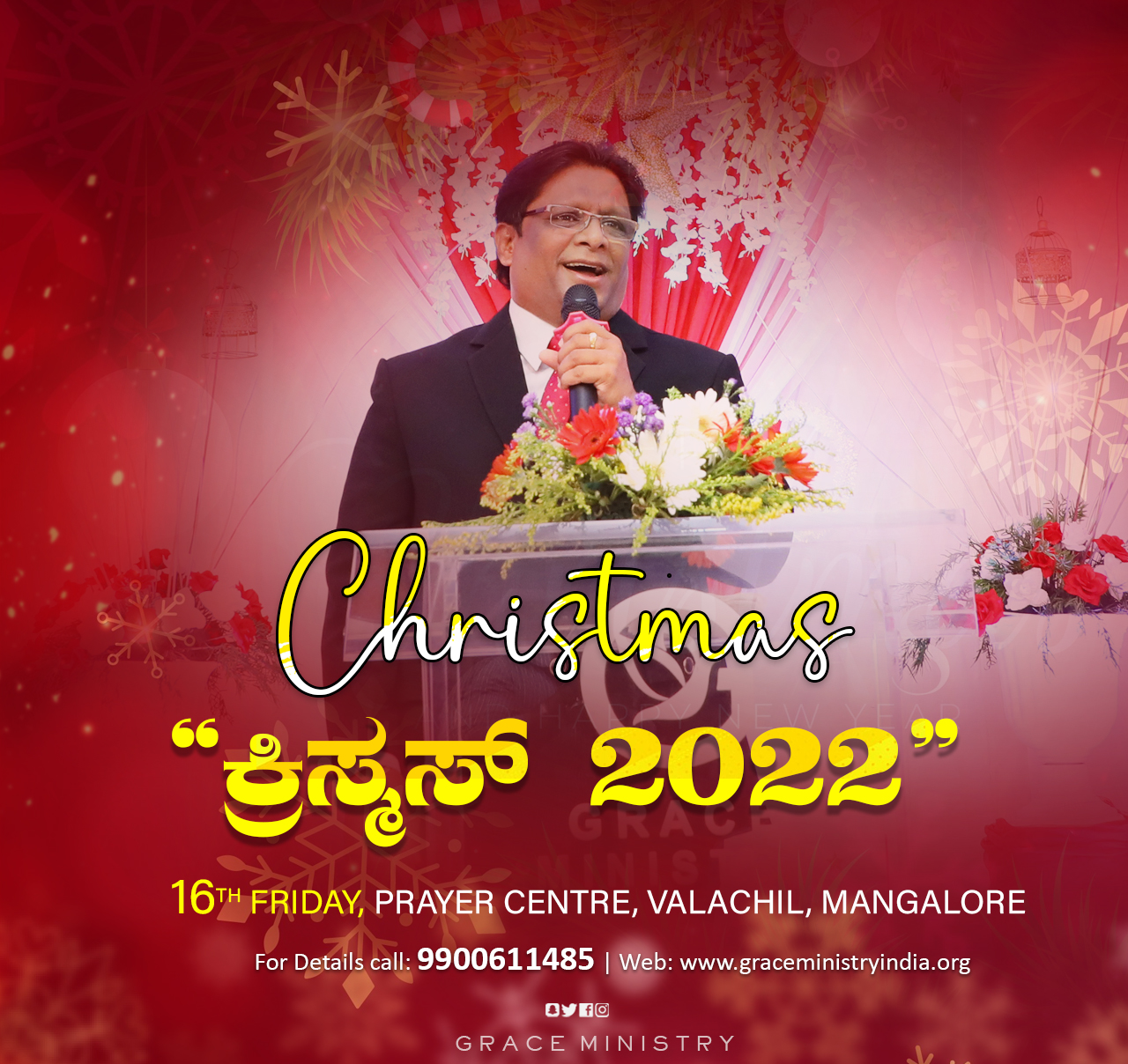 Join the Christmas Program 2022 of Grace Ministry on 16th December, Friday from 9:30 Am - 3:00 Pm at Grace Prayer Centre, Valachil in Mangalore. Together, let’s celebrate the message of Christmas.